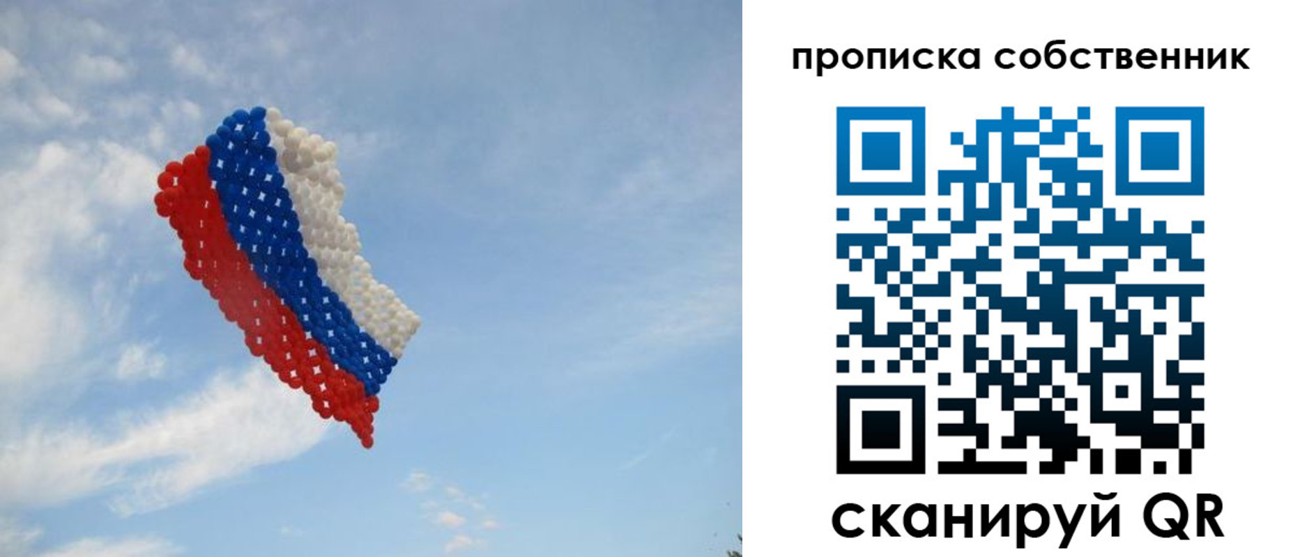миграционный учет в Пятигорске